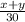 \frac{x+y}{30}