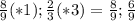 \frac{8}{9} (*1) ; \frac{2}{3}(*3) = \frac{8}{9} ; \frac{6}{9}