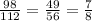 \frac{98}{112}= \frac{49}{56} = \frac{7}{8}