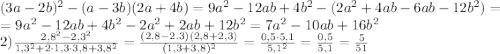 (3a-2b)^2-(a-3b)(2a+4b)=9a^2-12ab+4b^2-(2a^2+4ab-6ab-12b^2)=\\=9a^2-12ab+4b^2-2a^2+2ab+12b^2=7a^2-10ab+16b^2\\2) \frac{2,8^2-2,3^2}{1,3^2+2\cdot 1,3\cdot 3,8+3,8^2}=\frac{(2,8-2.3)(2,8+2,3)}{(1,3+3,8)^2}=\frac{0,5\cdot 5,1}{5,1^2}=\frac{0,5}{5,1}=\frac{5}{51}