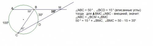 Хорди ав і сd коланеперетинаються, апряміabіcdперетинаютьсявточціm. знайдіть кут amc якщо дуга ac=10