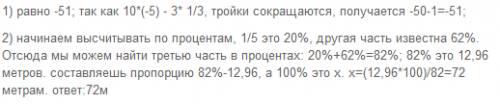 Высота основания башни составляет 1/5 от всей высоты.высота колоннады 62 % от всей.высота шпиля 12,9