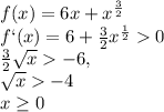 f(x)=6x+x^\frac{3}{2}\\f`(x)=6+\frac{3}{2}x^{\frac{1}{2}}0\\\frac{3}{2}\sqrt{x}-6,\\\sqrt{x}-4\\x \geq 0