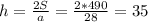 h = \frac{2S}{a} = \frac{2 * 490}{28} = 35