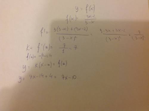 Составьте уравнение касательной к графику функции y=f(x) в точке с абсциссой x=a,если f(x)=3x-2/3-x