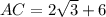 AC=2\sqrt{3}+6