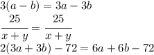 3(a-b)=3a-3b\\\cfrac{25}{x+y}=\cfrac{25}{x+y}\\2(3a+3b)-72=6a+6b-72