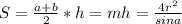 S= \frac{a+b}{2} *h=mh= \frac{4r^2}{sin a}