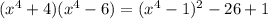 (x^{4}+4)(x^{4}-6)=(x^{4}-1)^{2}-26+1