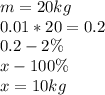 m=20kg\\&#10;0.01*20=0.2\\&#10;0.2-2\%\\&#10;x-100\%\\&#10;x=10kg