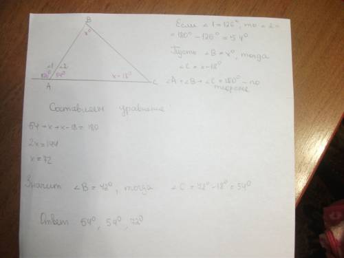 Один из внутренних углов треугольника на 18 градусов меньше от другого,а внешний угол при вершине тр