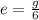 e=\frac{g}{6}