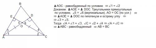 Дано: треугольник abc. ad перпендикулярно bc, ce перпендикулярно ab, ad пересекаеться с ce в точке o