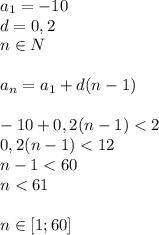 a_{1}=-10\\d=0,2\\n\in N\\\\a_{n}=a_{1}+d(n-1)\\\\-10+0,2(n-1)<2\\0,2(n-1)<12\\n-1<60\\n<61\\\\n\in [1;60]