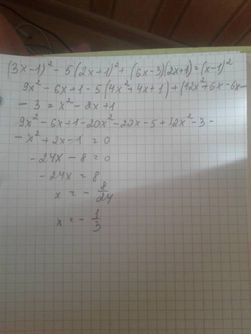 (3x-1)^2-5(2x+1)^2+(6x-3)(2x+1)=(x-1)^2 ! к 6 вечера, 11.09.