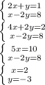 \left \{ {{2x+y=1} \atop {x-2y=8}} \right. \\&#10; \left \{ {{4x+2y=2} \atop {x-2y=8}} \right. \\&#10; \left \{ {{5x=10} \atop {x-2y=8}} \right. \\&#10; \left \{ {{x=2} \atop {y=-3}} \right.