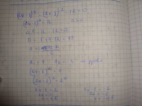 Кто не занят биквадратное уравнение . (2x-1)4-(2x-1)2-12=0 и еще одно (x+2)4+2+8x-16=0 (после скобки