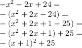 -x^2-2x+24=\\-(x^2+2x-24)=\\-(x^2+2x+1-25)=\\-(x^2+2x+1)+25=\\-(x+1)^2+25