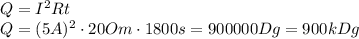 Q=I^2Rt&#10;\\\&#10;Q=(5A)^2\cdot20Om\cdot1800s=900000Dg=900kDg