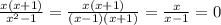 \frac{x(x+1)}{ x^{2} -1}= \frac{x(x+1)}{ (x -1)(x+1)}= \frac{x}{x-1}=0