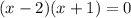 (x-2)(x+1)=0