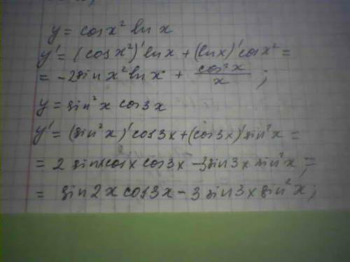 Производные y=cos x^2 lnкорень x y=sin^2 x cos 3x y=lg^3 (x^2) y=x^4 e^sinкореньизx