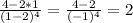 \frac{4-2*1}{(1-2)^4}= \frac{4-2}{(-1)^4}=2