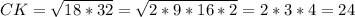 CK = \sqrt{18*32} = \sqrt{2*9*16*2} = 2*3*4=24