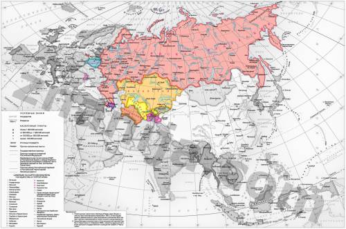 Снг -это регион или международная организация? почему?