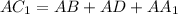 AC_{1}=AB+AD+AA_{1}\\&#10;