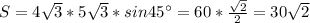 S = 4 \sqrt{3}*5 \sqrt{3}*sin 45^{\circ} = 60* \frac{\sqrt{2}}{2}= 30\sqrt{2}