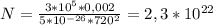 N = \frac{3 * 10^{5} * 0,002}{5 * 10^{-26} * 720^{2}} = 2,3 * 10^{22}