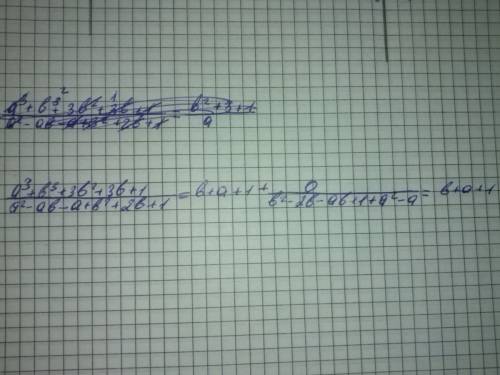 Найдите значение выражения (a^3+b^3+3b^2+3b+1)/(a^2-ab-a+(b+1)^2)