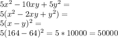 5x^2-10xy+5y^2=\\&#10;5(x^2-2xy+y^2)=\\&#10;5(x-y)^2=\\&#10;5(164-64)^2=5*10000=50000