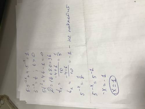  {5 }^{ - 2x + 1} + 4( \frac{1}{5} ) ^{x} = 1