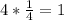 4* \frac{1}{4} = 1