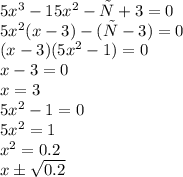 5 x^{3} - 15 x^{2} - х + 3 = 0&#10;\\\&#10;5 x^2(x - 3) - (х-3 )= 0&#10;\\\&#10;(x-3)(5x^2-1)=0&#10;\\\&#10;x-3=0&#10;\\\&#10;x=3&#10;\\\&#10;5x^2-1=0&#10;\\\&#10;5x^2=1&#10;\\\&#10;x^2=0.2&#10;\\\&#10;x\pm \sqrt{0.2}