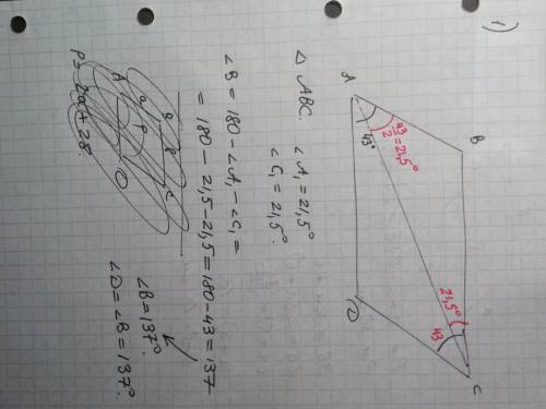 1) в параллелограмме abcd угол а = 43° . найдите градусную меру остальных углов параллелограмма. 2)п