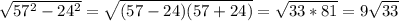 \sqrt{57 ^{2}-24^{2} }= \sqrt{(57-24)(57+24)}= \sqrt{33*81}=9 \sqrt{33}