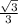 \frac {\sqrt{3}}{3}