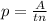 p= \frac{A}{tn}