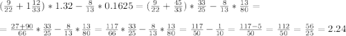 (\frac{9}{22}+1 \frac{12}{33})*1.32- \frac{8}{13}*0.1625= (\frac{9}{22}+\frac{45}{33})* \frac{33}{25} - \frac{8}{13}* \frac{13}{80} =\\&#10;\\&#10;= \frac{27+90}{66}* \frac{33}{25} - \frac{8}{13}* \frac{13}{80} = \frac{117}{66}* \frac{33}{25} - \frac{8}{13}* \frac{13}{80} = \frac{117}{50} - \frac{1}{10}= \frac{117-5}{50} = \frac{112}{50}= \frac{56}{25} =2.24