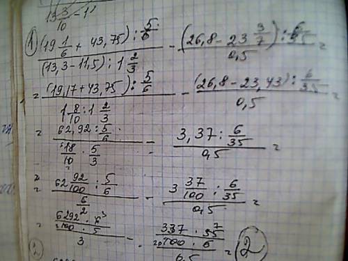 19 целых 1/6, 23 целых 3/7 (19 1/6+43,75): 5/6 _ (26,8 - 23 3/7) : 6/35 = (13,3 - 11.5): 1 2/3 0,5