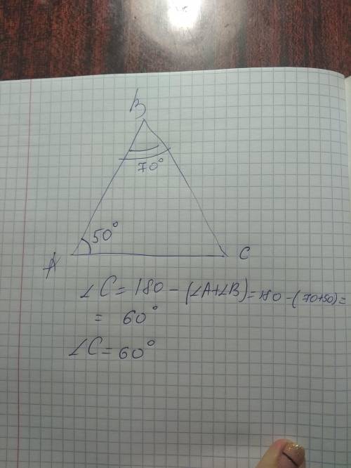 Дано: трикabc кут bac 50 кут b 70 знайти кут amc