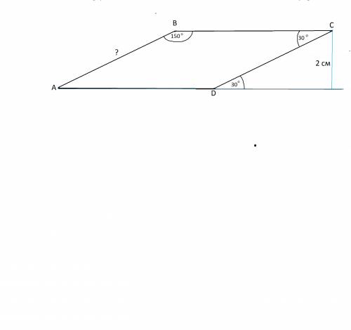 Впараллелограмме abcd угол b равен 150 градусов ,высота параллелограмма ,опущенная из точи c на ad р