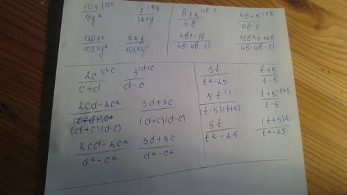 Дроби к общему знаменателю: 10x деленое на 9у(в квадрате) и 8 деленое на 12 ху,б+2 деленое на 4б и 4