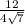 \frac{12}{4 \sqrt{7} }