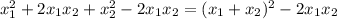 x_1^2+2x_1x_2+x_2^2-2x_1x_2=(x_1+x_2)^2-2x_1x_2