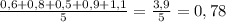 \frac{0,6+0,8+0,5+0,9+1,1}{5} = \frac{3,9}{5} =0,78