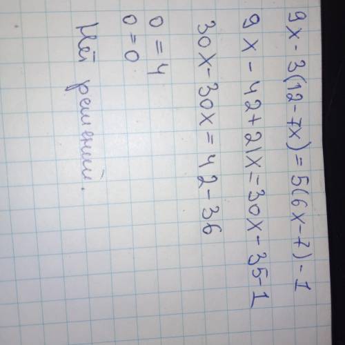 Решите уравнение 9x-3(12-7x)=5(6x-7)-1 если можно то можете на листочке решить и скинуть а если так